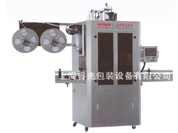 RZ-35OB全自動熱收縮膜套標機