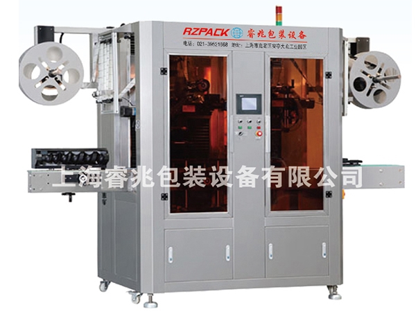 RZ-250B全自動雙機頭熱收縮膜套標機