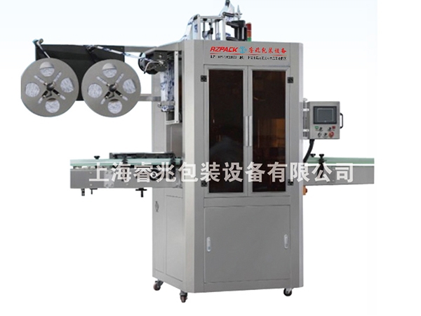 RZ-450B全自動熱收縮膜套標機