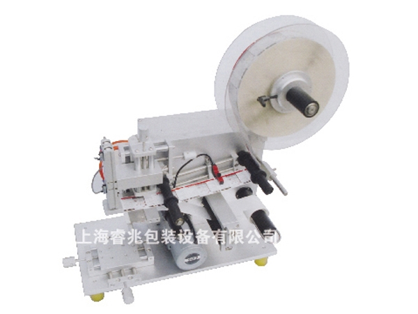 雙麵貼標機