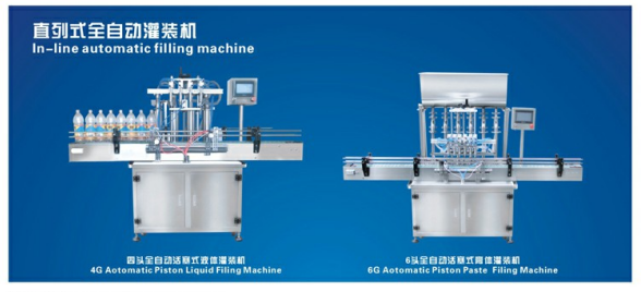 四頭全自動活塞式液體(ti) 灌裝機