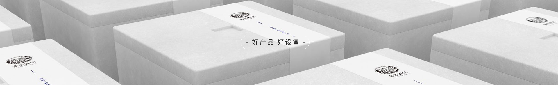 新聞banner