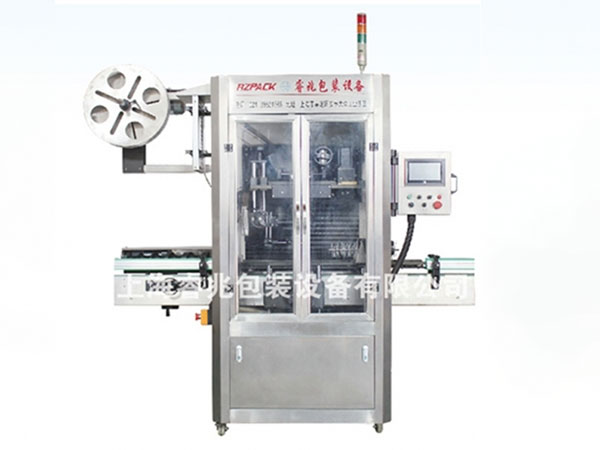RZ-150B全自動熱收縮膜套標機