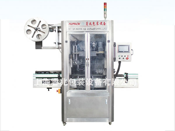 RZ-250B全自動熱收縮膜套標機