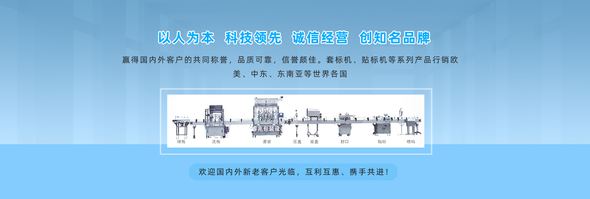 套標機廠家